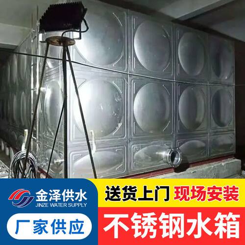 组合式304不锈钢水箱 方形焊接式箱泵一体化设备 供水设备
