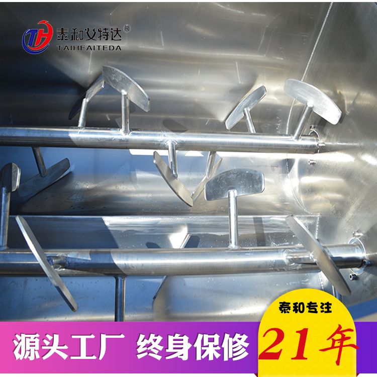 粽子馅料拌馅机 大米酱油肉块混合拌料机 糯米馅料拌馅机