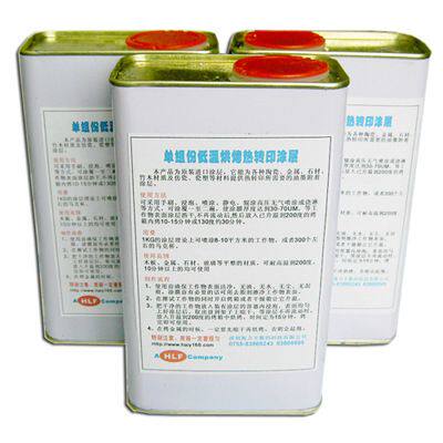 广州帝森应 热升华转印涂层厂家价格油墨快干