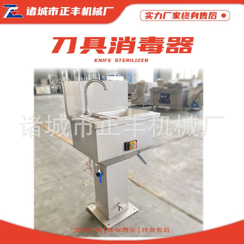 定制刀具消毒器屠宰厂用带数显自动加热控温脚踏洗手池刀具消毒池