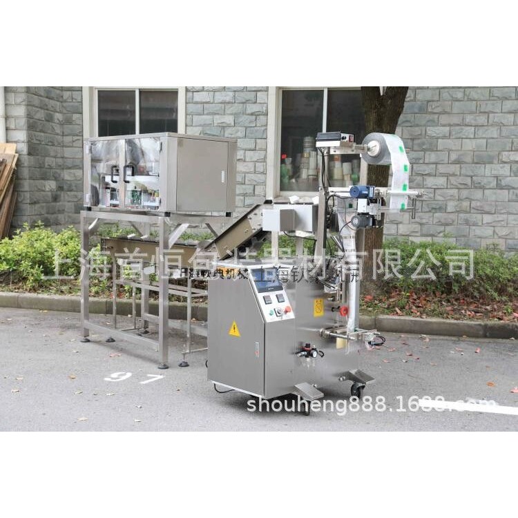 链斗式电子秤包装机 八宝茶福建茉莉花茶 恩施富硒茶全自动包装机