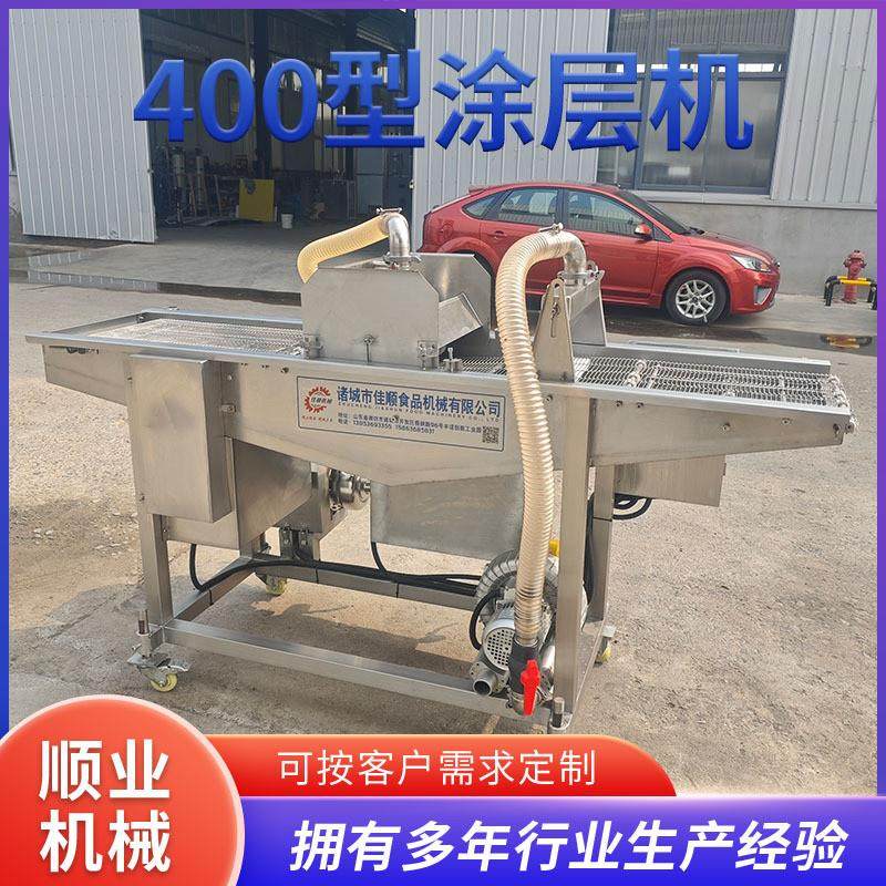 麦烧涂巧克力裹燕麦片设备 奶枣巧克力涂层机 燕麦棒巧克力淋浆机