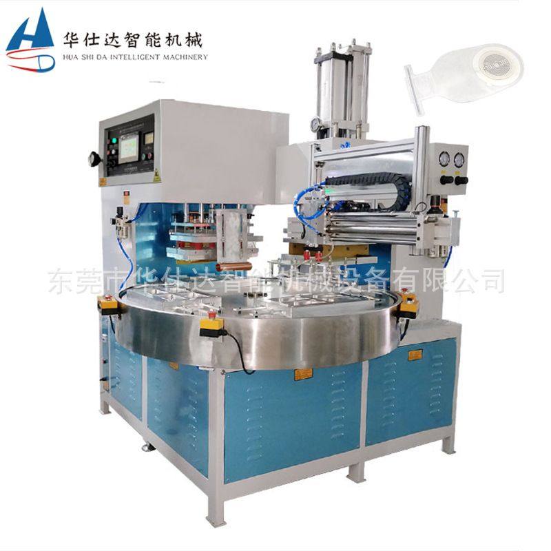结肠造口袋机 高周波四工位自动转盘双头焊接机 护腰带热合熔接机,机械设备,涂装设备,淘宝优惠券,粉丝福利购,淘宝优惠卷
