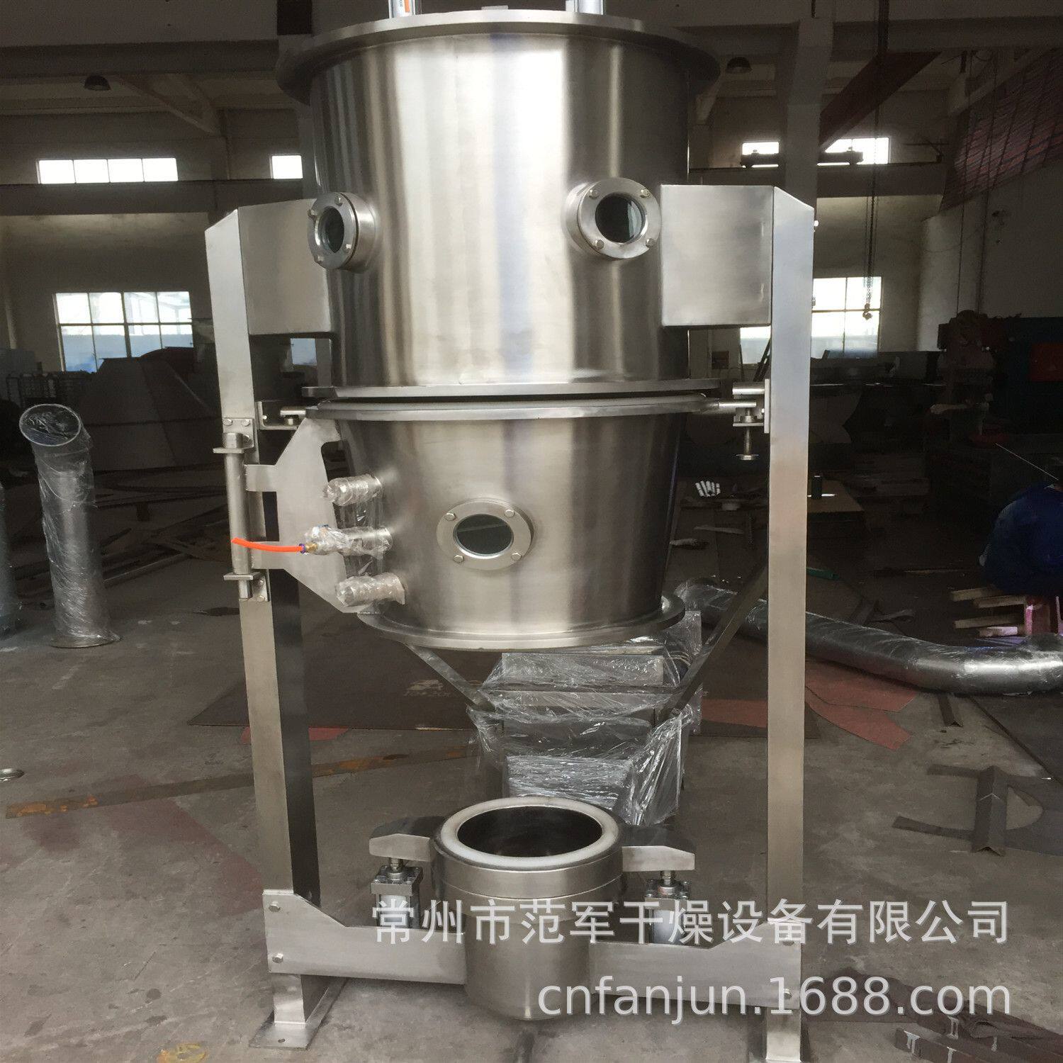 FLB系列沸腾制粒干燥机 食品制药化工包衣制粒设备生产厂家