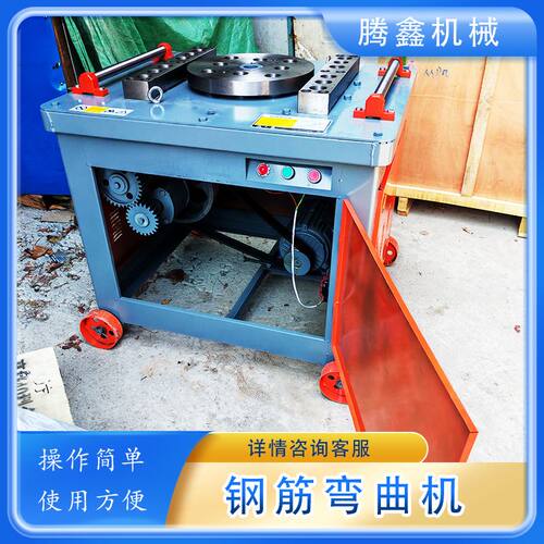 GW40钢筋弯曲机圆钢螺纹钢折弯机多功能建筑工地钢筋弯箍机