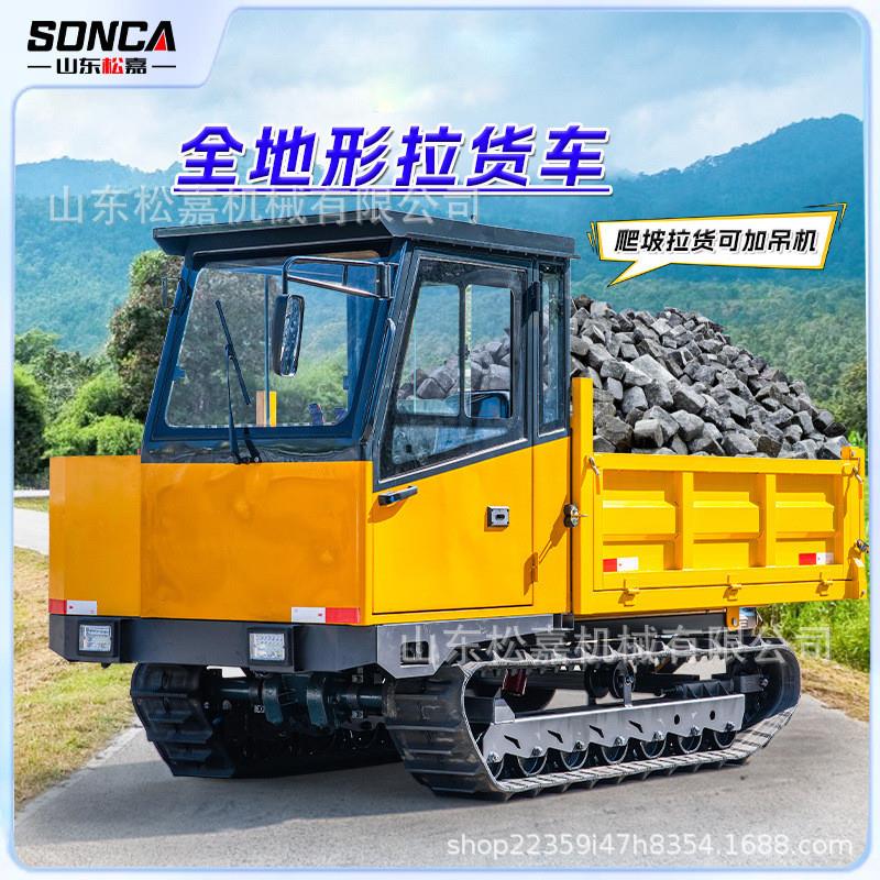 3吨履带运输车全地形拉货车爬山虎履带运输车750手扶式运输车