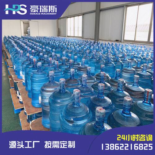 五加仑桶灌装机 山泉水厂设备 水厂纯净水设备 饮用水生产设备