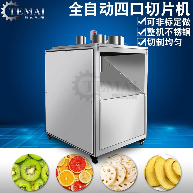 厂家现货红薯切片机 商用薯片厂自动切片机 大型薯片加工流水线