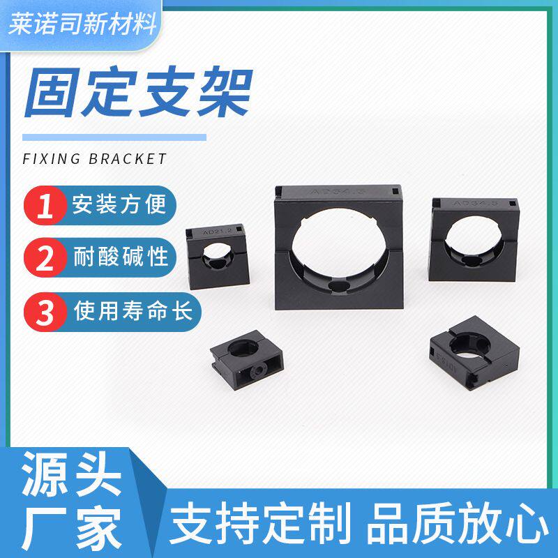 卡座软管固定支架尼龙卡座 尼龙固定座管夹塑料卡扣波纹波纹卡扣