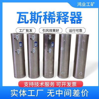煤矿巷道瓦斯稀释器PM300矿用瓦斯引风装置井下有害气体引风器