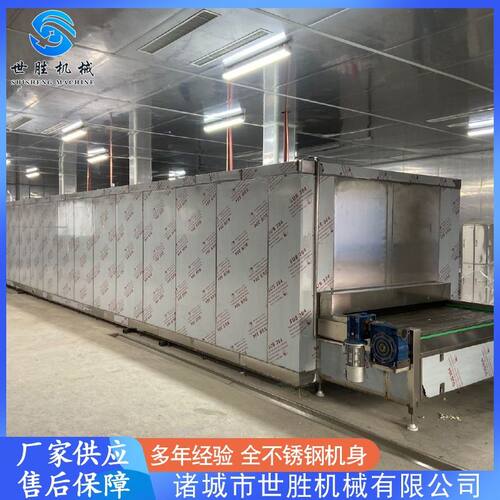 供应鳕鱼片速冻机设备 全自动隧道式速冻机  辣椒速冻机设备