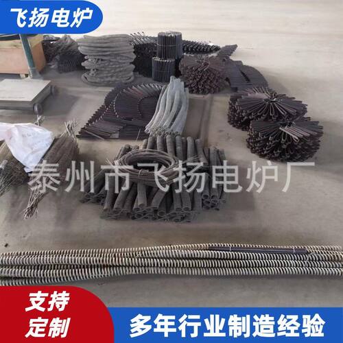 箱式炉炉丝 电阻丝加热丝15KW30KW45KW60KW75KW箱式炉炉丝