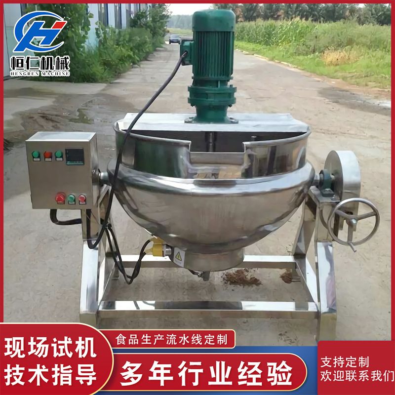 核桃仁挂糖搅拌夹层锅 电加热搅拌夹层锅 芝麻酱搅拌夹层锅设备