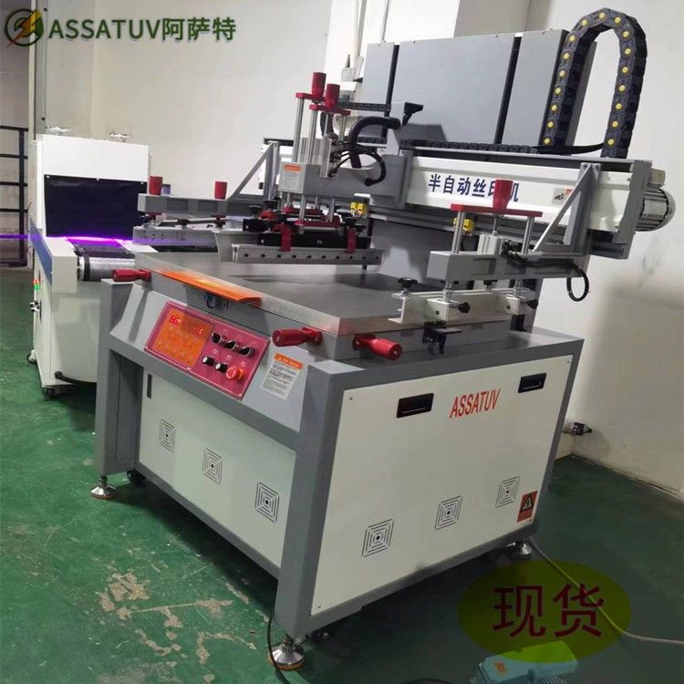 自动半自动丝网印刷机 薄膜布料无纺布丝印机 小型大型平面丝印机