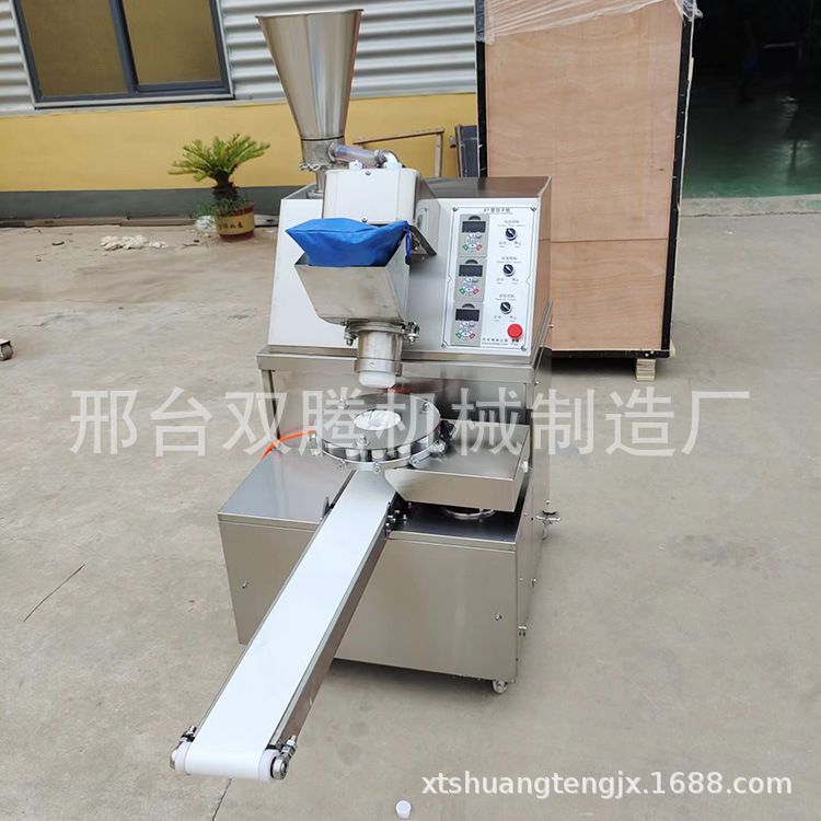 发面87型包子机仿手工小笼包灌汤包 包包子机器 全自动数控包子机