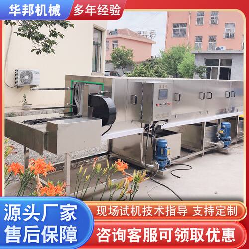 全自动周转筐清洗机 塑料托盘隧道式清洗设备 高压喷淋洗筐机