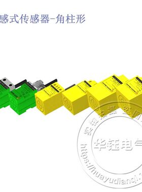 角柱形电感式传感器Q20-D5NK接近开关应用于冶金矿山机械铸造