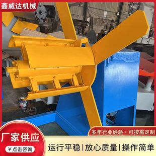 开卷机液压开卷机彩钢板开卷机液压涨缩旋转放卷架液压开卷机现货