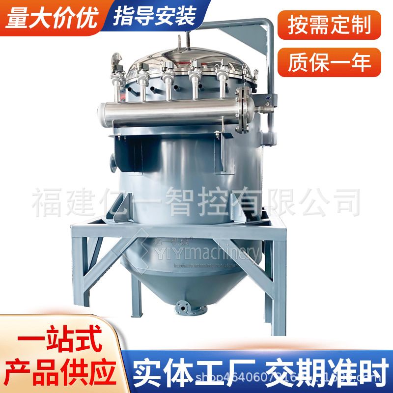 不锈钢储罐 1000L除尘设备 除尘器 储罐 大流量水处理过滤器储罐