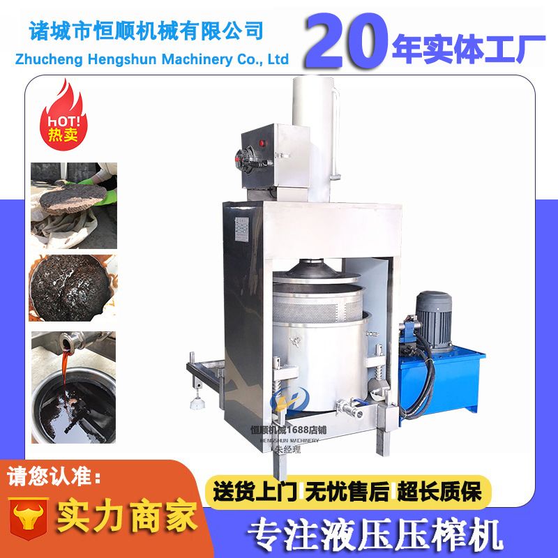 洋甘菊白芷中药材榨汁过滤机 根茎中药渣脱水机 浸泡药酒榨汁机
