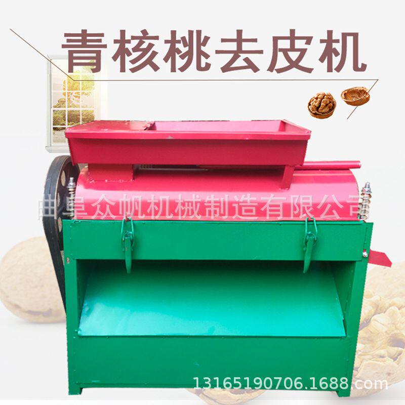 全自动青皮核桃去皮机鲜核桃脱皮机小型农用山杏毛桃去皮机