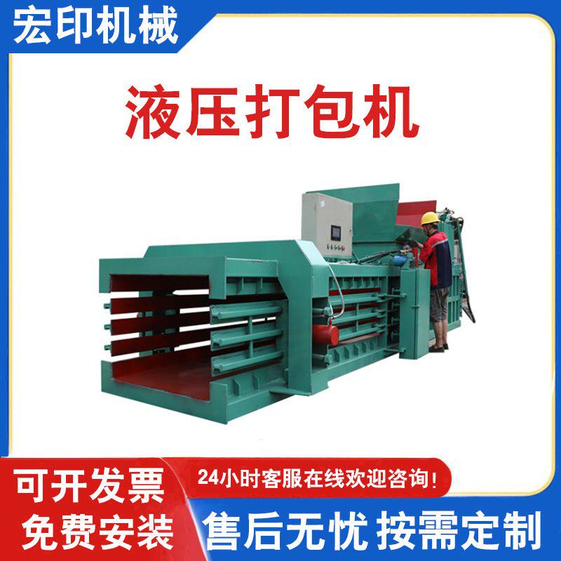 棉花废布料压缩打包机生活垃圾卧式压块机液压废纸箱报纸打包机