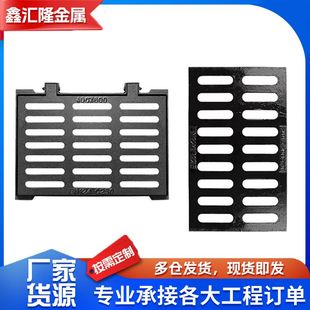 球墨铸铁排水沟盖板铸铁雨水篦子铸铁单盖板偏沟式雨水口井盖箅子