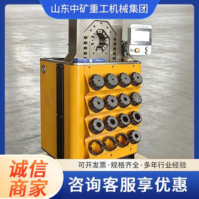 数控智能大型液压压管机型号 钢管胶管脚手架管用大口径锁管机