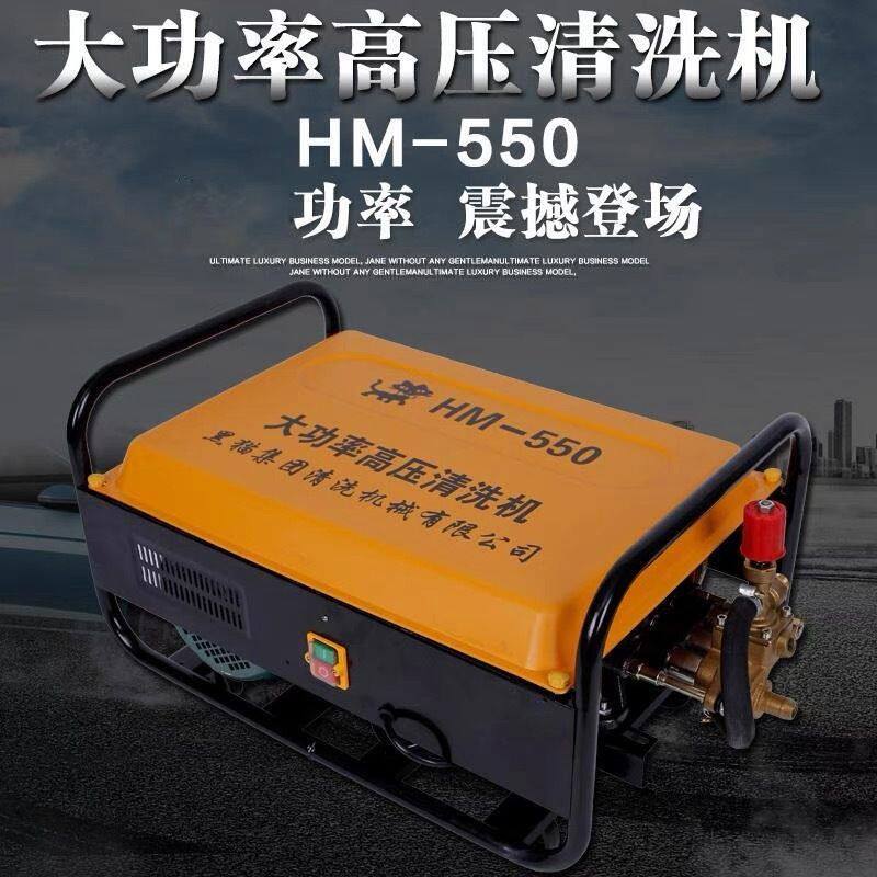 220V高压清洗机洗车机机商用高压清洗机刷车水枪洗车神器工具套餐