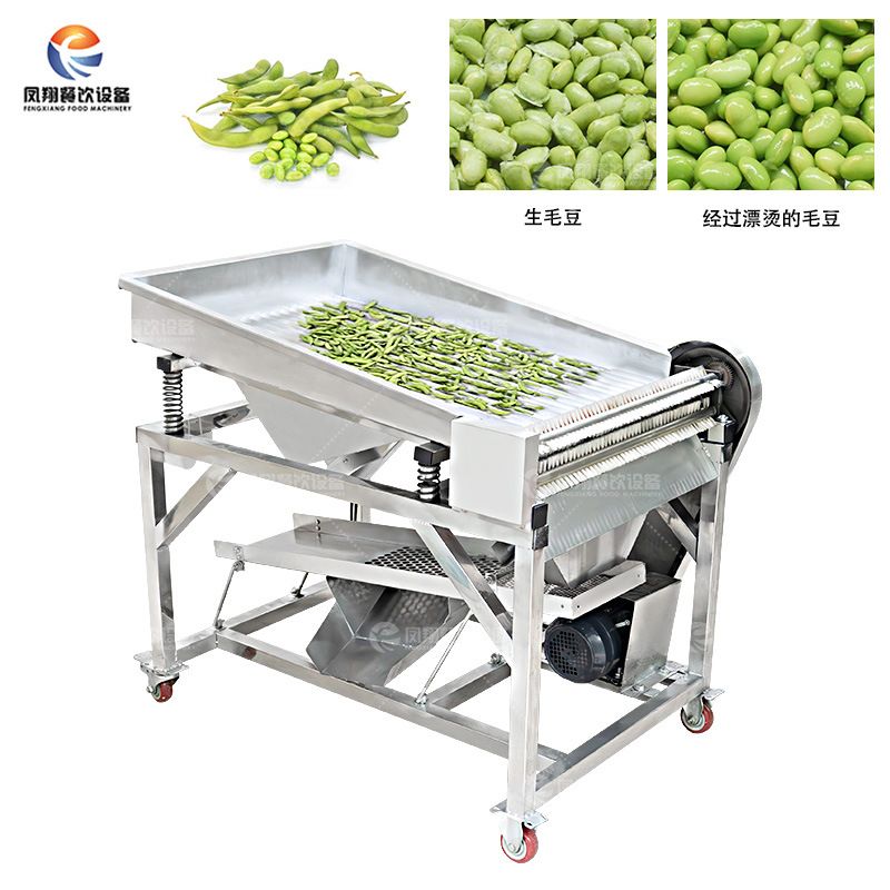 凤翔 工厂直销毛豆剥壳去皮机蚕豆豌豆去壳机熟毛豆快速去皮机