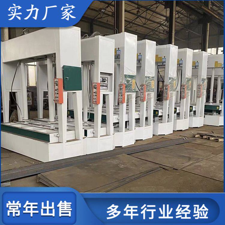 全自动门板木皮液压冷压机 板式家具橱柜门复合板材压料机