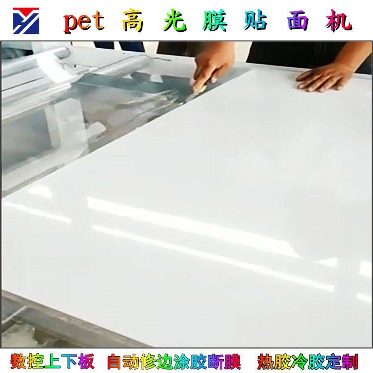硅酸钙板覆彩钢板贴面机 拼接板pet保护膜贴合机 泡沫夹芯板贴合,机械设备,其他机械设备,淘宝优惠券,粉丝福利购,淘宝优惠卷