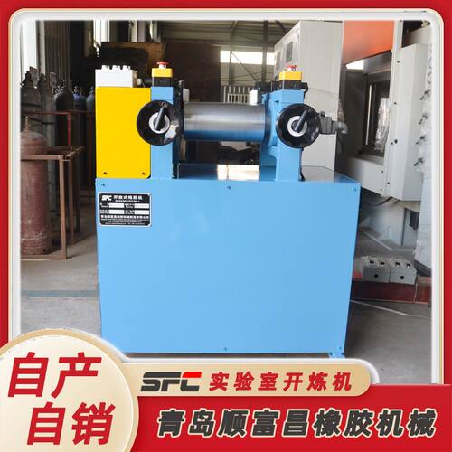 源头厂家货源  XK-160实验室开炼机 LTG-H合金冷硬铸铁 质量达标