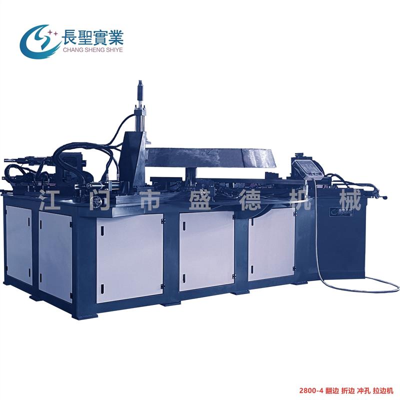 盛德厂低价优惠供应多功能大型振动筛翻边机 重型翻边机