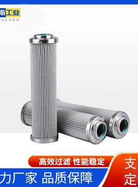 优特斯工业液压过滤器滤芯300620 01.E 90.10VG.30E.P.VA