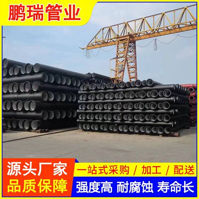 离心浇铸球墨铸铁排污水管DN80dn100无压力K7防腐农田水利用承口