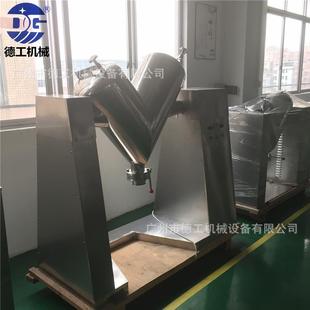 厂家直销VH 100双臂混合机不锈钢混合机厂家出口V型混合机定制