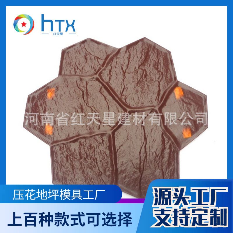 聚氨酯发泡模具 pu仿石纹压花模板 混凝土印花模具厂家外贸