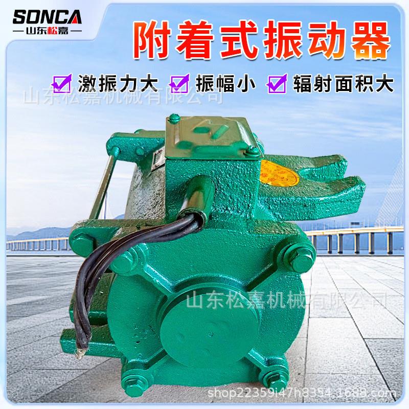 高频2.2kw振动器附着式变频震动器 一拖十二控制箱自带底板振动器