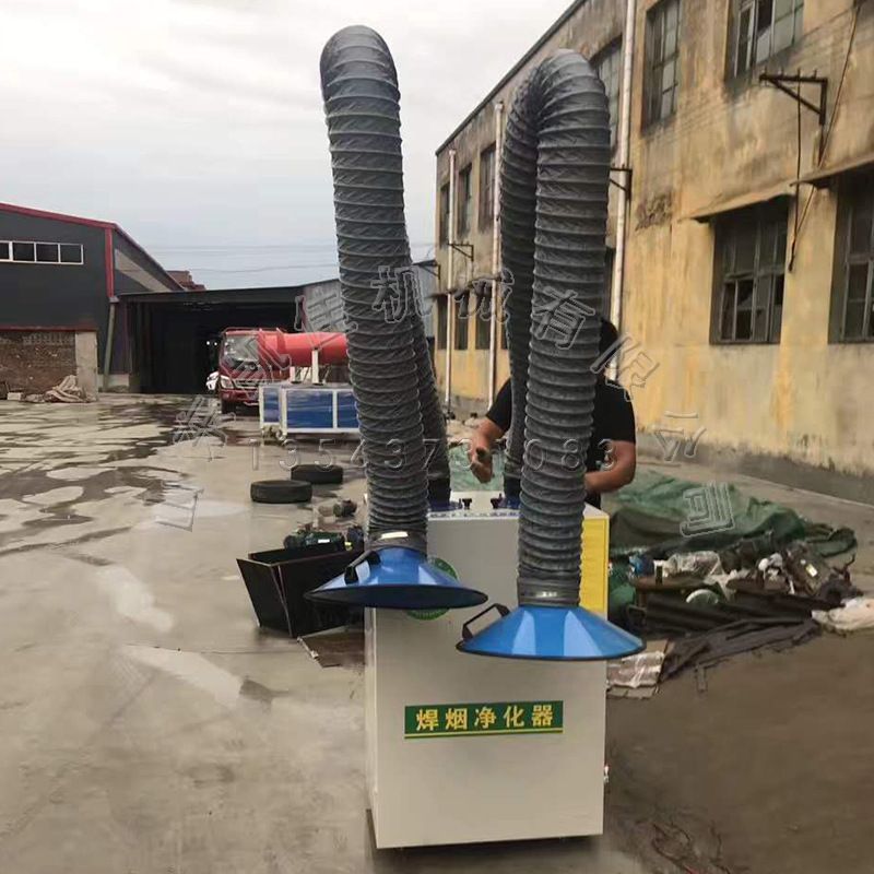 焊烟净化器 移动式净化器 车间焊接烟雾净化器 电焊旱烟除尘器