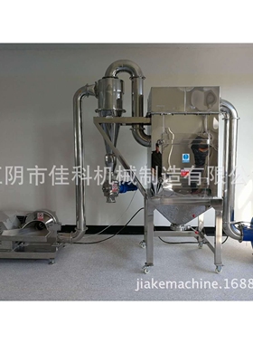 粉碎效果好 MCF-20B脉冲除尘粉碎机 陈皮、丁香脉冲除尘粉碎机