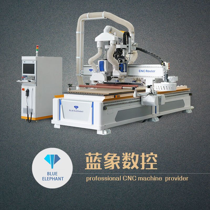 定制板式家具生产线 实木加工子母锯圆盘换刀开料机木工雕刻 蓝象