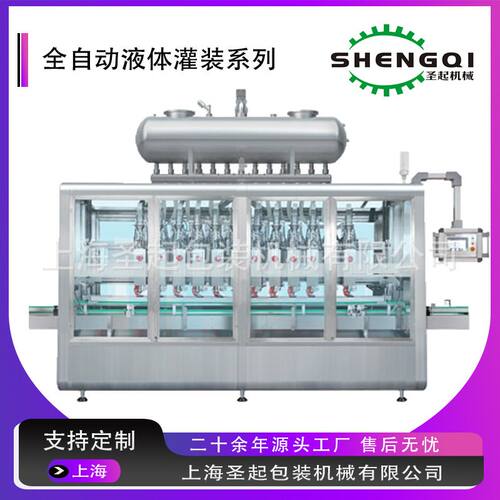 上海医用透析液缓冲液全自动灌装包装码垛生产线 符合GMP标准
