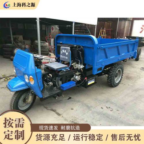 农用柴油三轮自卸车Agricultural dump diesel tricycle