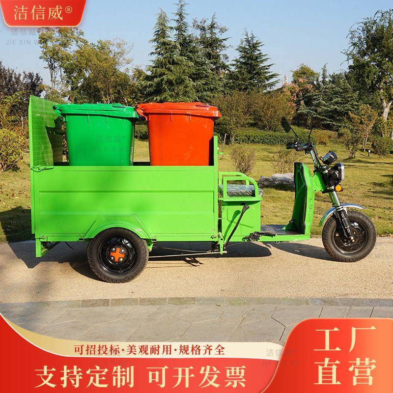 学校垃圾桶转运车 城市环卫240L垃圾分类桶清理车 电动三轮垃圾车,五金/工具,环卫车/保洁车/清扫车,淘宝优惠券,粉丝福利购,淘宝优惠卷