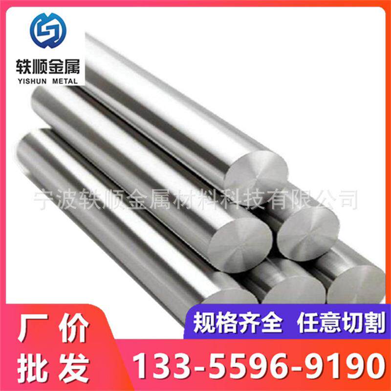 宁波y15Pb易切削钢棒y12Pb易车铁棒1215冷拉光圆1214圆钢六角钢棒