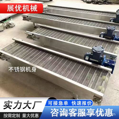 304不锈钢网带输送机食品清洗输送网链烘干机果蔬风干网带输送机