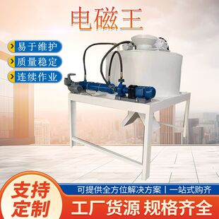 矿用电磁浆料磁选机 湿式磁选机 电磁王锰矿金矿湿式磁选机