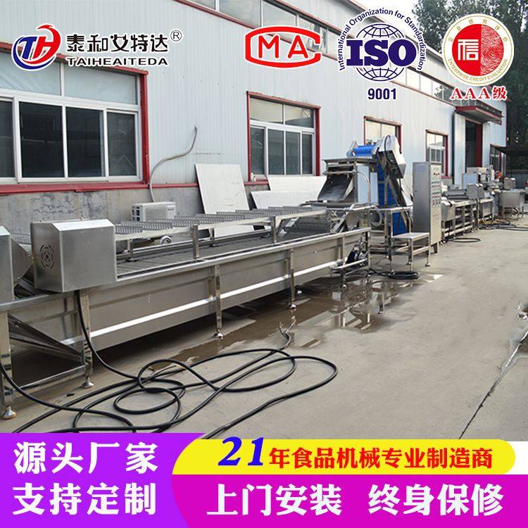 陕西苹果脆片加工设备 苹果去皮清洗机 香酥脆苹果片生产设备厂家,清洗/食品/商业设备,洗果机/洗菜机,淘宝优惠券,粉丝福利购,淘宝优惠卷