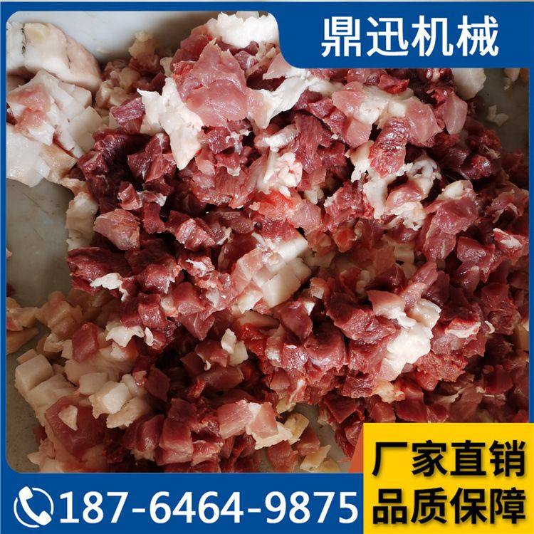 红烧肉切丁机 鸭胸肉切丁机 鼎迅 五花肉切丁机绞肉机熟肉,清洗/食品/商业设备,肉制品加工设备,淘宝优惠券,粉丝福利购,淘宝优惠卷